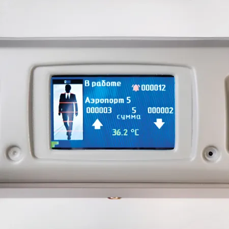 Металлодетектор арочный Паутина-М12