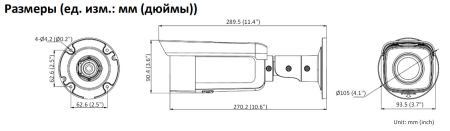 Уличная IP-камера ColorVu 8Мп Hikvision DS-2CD2T87G2-L(C) (6 мм) с AcuSense и LED-подсветкой 60м