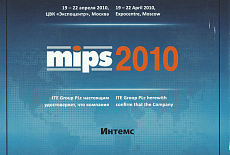 Сертификаты