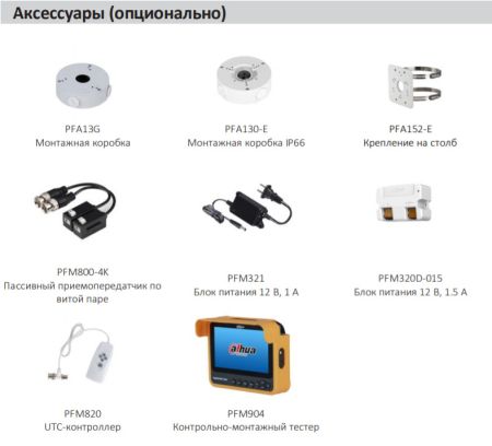 HD-CVI видеокамера уличная 5Мп Dahua DH-HAC-HFW1500RP-Z-IRE6-A