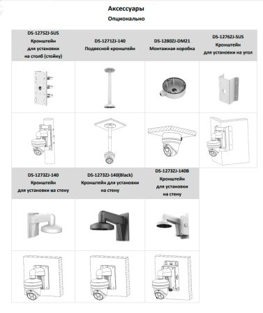Уличная IP-камера 5Мп Hikvision DS-2CD3356G2-ISU/SL(C) (2.8 мм) с AcuSense и ИК-подсветкой до 40 м