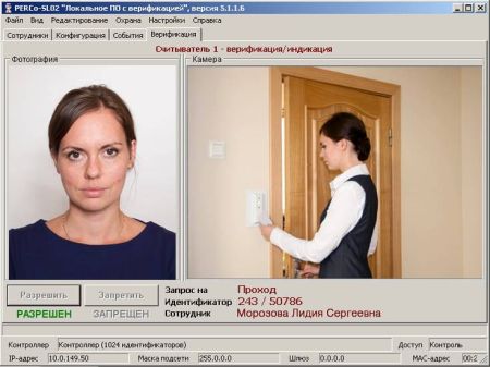 Электронная проходная PERCo-KT02.9 с ПО PERCo-WS и модулем WM01