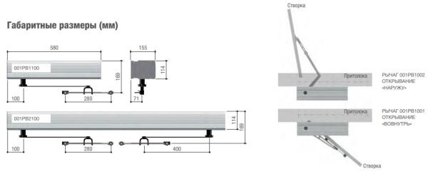 Привод автоматический для распашных дверей Came FLY PB1100