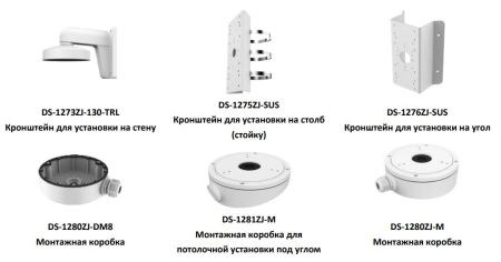 Купольная IP-видеокамера 4Мп HikVision DS-2CD2345G0P-I (1.68 мм)