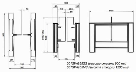 Распашной турникет однопроходной Came Swing Gate SWG55, 550 мм, створки 1200 мм (SWG55M)