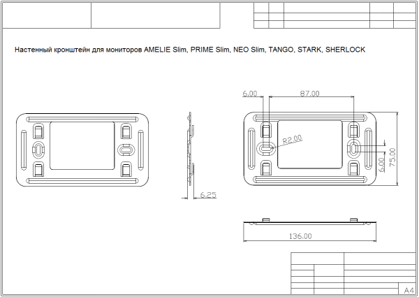 Монитор для домофона Tantos Sherlock с кнопочным управлением