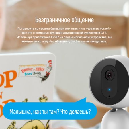 Миниатюрная IP-камера 2Мп Ezviz C1T (2.8 мм), Wi-Fi, Anti-Flicker