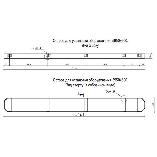Островок безопасности Интемс Паркинг 5,95 м (ширина 600мм, высота 200 мм)