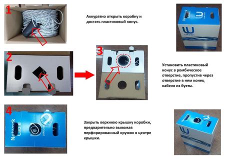 Кабель витая пара неэкранированный U/UTP ЛЮ-КСС-5e.4.10ВН.12Б3, внутренний