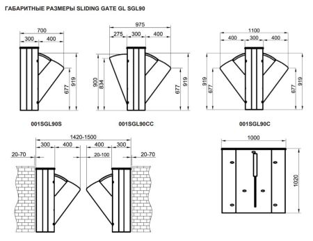 Центральный модуль раздвижного турникета Came Sliding Gate GL90, 550+900 мм (SGL90CC)