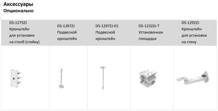 Уличная IP-видеокамера 8Мп HikVision DS-2CD2T83G2-4I (2.8 мм) с технологией AcuSense