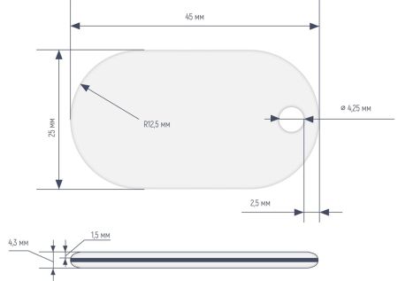Бесконтактный RFID-брелок SMARTTAG Caramel Temic T5557, перезаписываемый, прозрачный