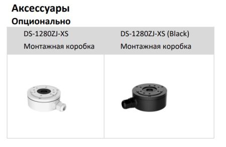 Уличная IP-камера 8Мп Hikvision DS-2CD2083G2-IU (2.8 мм), черная с технологией AcuSense