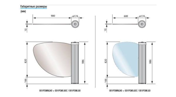 Створка из закаленного стекла PSWL60C L=600 мм для турникета-калитки WING40