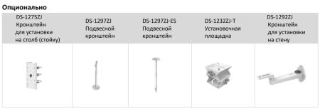 Уличная IP-камера 8Мп HiWatch IPC-B582-G2/4I (6 мм) с EXIR-подсветкой до 80м Уличная IP-камера 8Мп HiWatch IPC-B582-G2/4I (6 мм) с EXIR-подсветкой до 80м