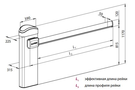 Шлагбаум автоматический AN-Motors BRAVO BV-5, стрела 5,3 метра Шлагбаум автоматический AN-Motors BRAVO BV-5, стрела 5,3 метра