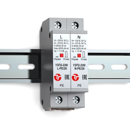 Устройство защиты от импульсных перенапряжений Тахион УЗП2-220К/LN-PE/20
