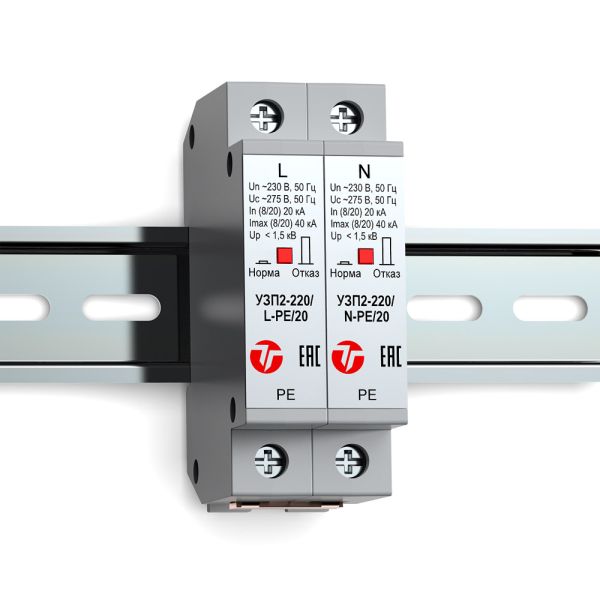 Устройство защиты от импульсных перенапряжений Тахион УЗП2-220К/LN-PE/20