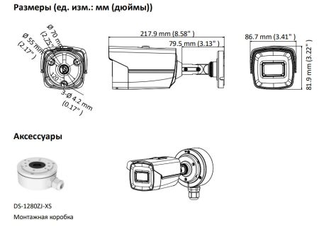 Уличная HD-TVI видеокамера 8Мп HikVision DS-2CE16U7T-IT3F (3.6 мм) с EXIR-подсветкой до 60 м
