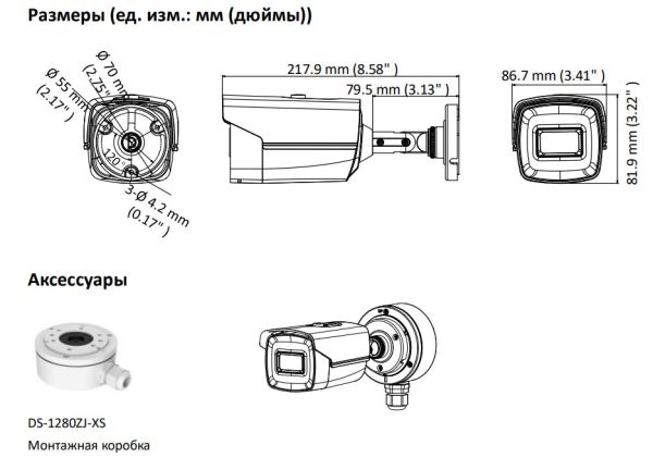 Уличная HD-TVI видеокамера 8Мп HikVision DS-2CE16U7T-IT3F (3.6 мм) с EXIR-подсветкой до 60 м