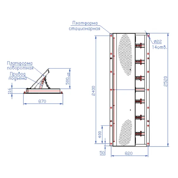 Дорожный блокиратор Silar ПЗП 2500 ГЗ гидравлический, заглубляемый