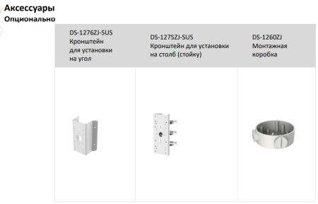 Уличная IP-видеокамера 4Мп HikVision DS-2CD2T43G2-4I (6 мм) с технологией AcuSense