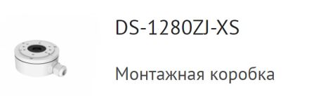 Купольная уличная 8Мп HD-TVI видеокамера HiWatch DS-T803 (6 мм)