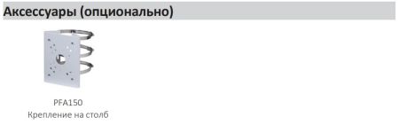 ANPR видеокамера 4Мп Dahua DHI-ITC413-PW4D-IZ1(868MHz) с распознаванием автомобильных номеров