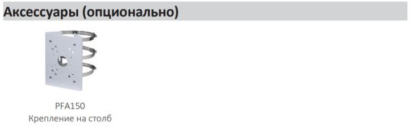 ANPR видеокамера 4Мп Dahua DHI-ITC413-PW4D-IZ1(868MHz) с распознаванием автомобильных номеров