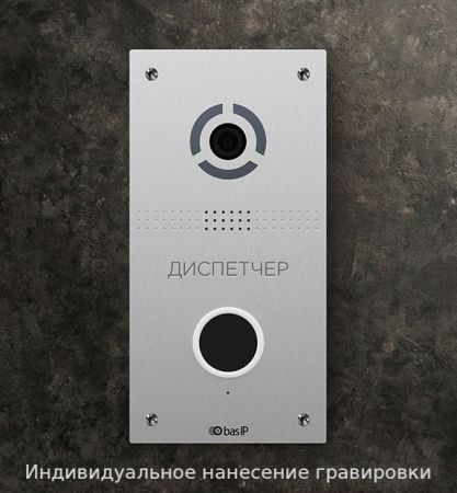 Вызывная панель бесконтактная Bas-IP AV-05SD Gold