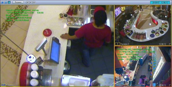 Программное обеспечение 