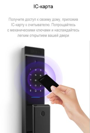 Электронный биометрический замок Moorgen X5+, без врезной части, видеоглазок, Face-ID, Wi-Fi
