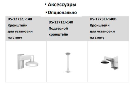 Уличная IP-камера ColorVu 8Мп Hikvision DS-2CD2387G2H-LIU (2.8 мм) с AcuSense и EXIR/LED подсветкой Уличная IP-камера ColorVu 8Мп Hikvision DS-2CD2387G2H-LIU (2.8 мм) с AcuSense и EXIR/LED подсветкой