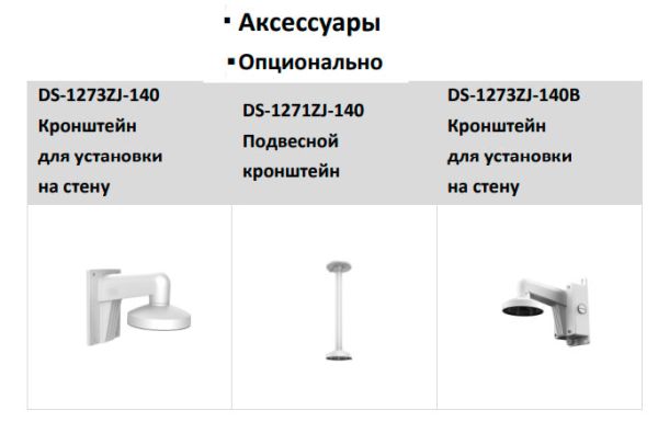 Уличная IP-камера ColorVu 8Мп Hikvision DS-2CD2387G2H-LIU (2.8 мм) с AcuSense и EXIR/LED подсветкой