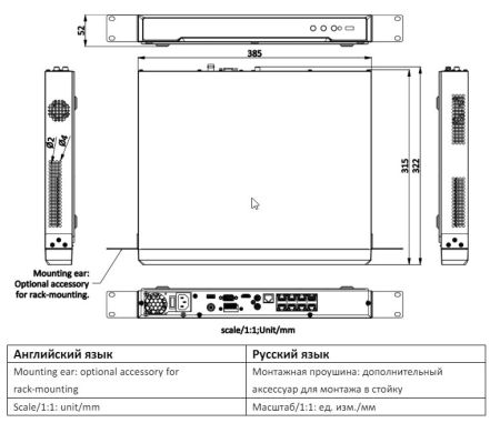 8-канальный сетевой 8K видеорегистратор HikVision DS-7608NI-M2/8P с PoE
