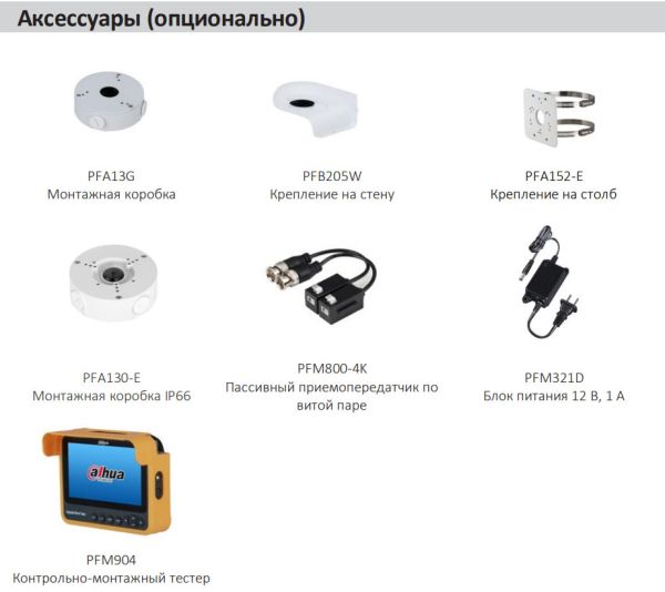 Уличная HD-CVI видеокамера 5Мп Dahua DH-HAC-HDW1500TLMQP-A-0280B-S2