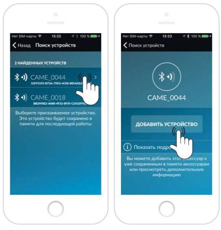 Автономный считыватель Bluetooth Came SELB1SDG2 накладной, для 50 пользователей (806SL-0240)