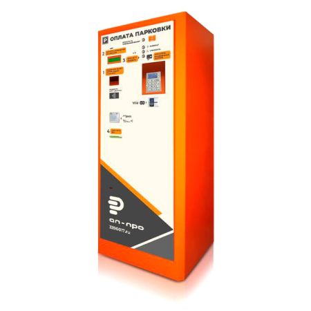 Автоматическая касса паркомат АП-ПРО 03- 1 Банк с банковским терминалом