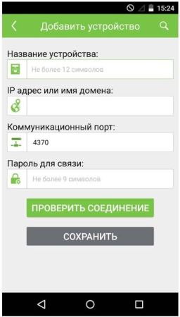 Контроллер биометрический сетевой ZKTeco InBio260 Package B в металлическом монтажном боксе Контроллер биометрический сетевой ZKTeco InBio260 Package B в металлическом монтажном боксе