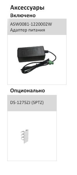 Уличная поворотная IP-видеокамера 2Мп HikVision DS-2DY3220IW-DE4(S6) c ИК-подсветкой до 50м