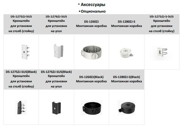 Уличная IP-камера ColorVu 8Мп Hikvision DS-2CD2T87G2H-LI (4 мм) с гибридной подсветкой до 60 м