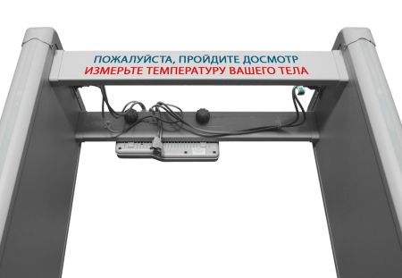 Арочный металлодетектор Блокпост РС И 6 с измерением температуры тела