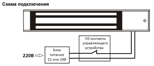 Электромагнитный замок Tantos TS-ML500S с датчиком Холла