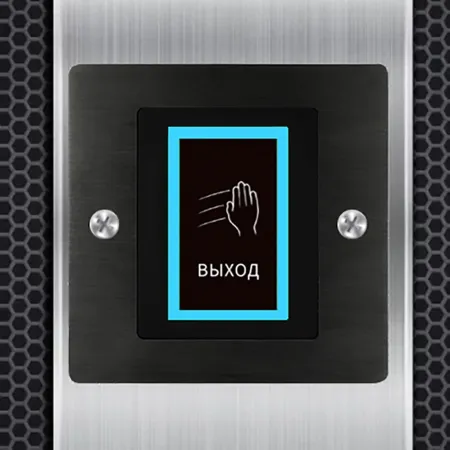Бесконтактная кнопка выхода ProxWay PW-704 B врезная