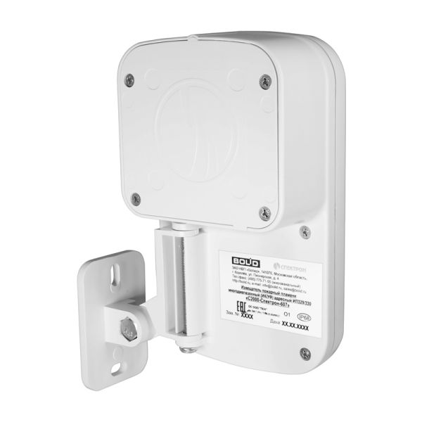 Извещатель пожарный Болид С2000-Спектрон-607 пламени, адресный, многодиапазонный ИК/УФ