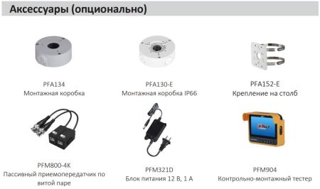 HD-CVI видеокамера 5Мп Dahua DH-HAC-B2A51P-U-0280B-S2, уличная, с ИК-подсветкой до 30 м HD-CVI видеокамера 5Мп Dahua DH-HAC-B2A51P-U-0280B-S2, уличная, с ИК-подсветкой до 30 м