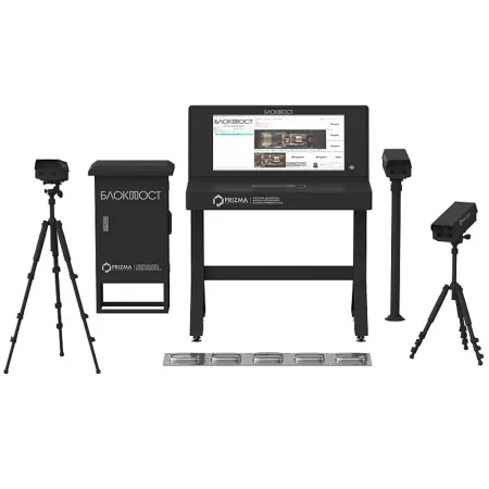 Стационарная система PRIZMA 02 C сканирования днища автомобиля