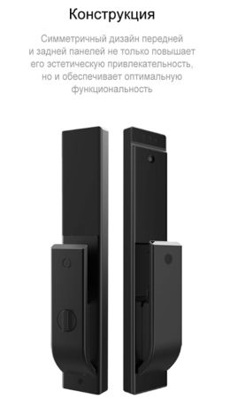 Электронный биометрический замок Moorgen X5+, без врезной части, видеоглазок, Face-ID, Wi-Fi