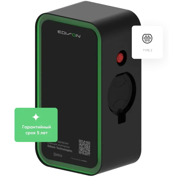 Зарядная станция Edison SOLO