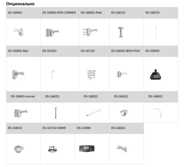 Скоростная уличная поворотная PTZ IP-видеокамера 4Мп HikVision DS-2DE4425IW-DE(T5) Скоростная уличная поворотная PTZ IP-видеокамера 4Мп HikVision DS-2DE4425IW-DE(T5)